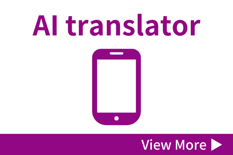 AI translator