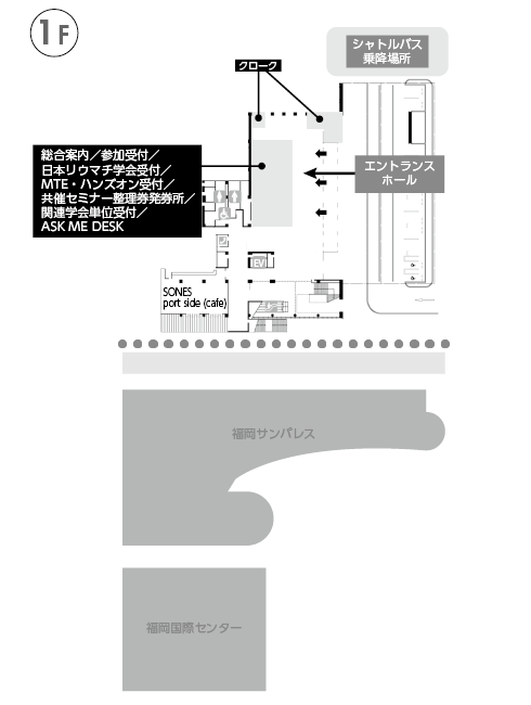 福岡国際会議場フロアマップ