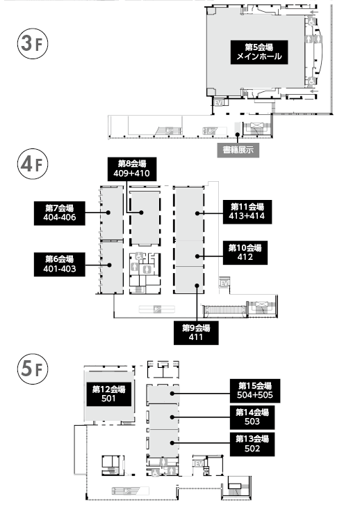 福岡国際会議場フロアマップ