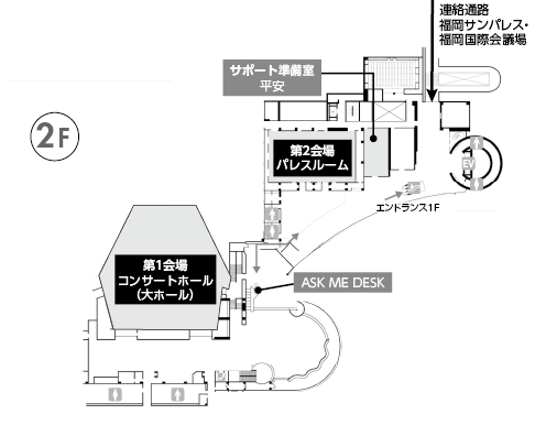 福岡サンパレスフロアマップ