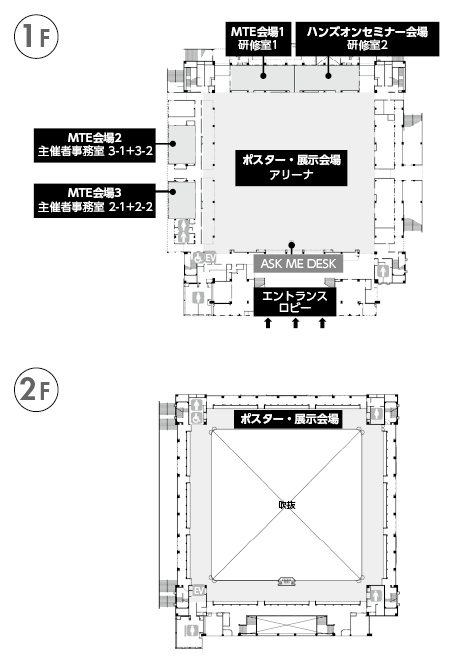 福岡国際センターフロアマップ